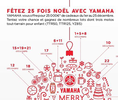 Yamaha : calendrier de l'Avent, cadeaux par dizaines