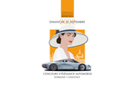 25 septembre 2022 : Chantilly Arts & Elegance Richard Mille, 3ème édition