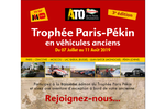 Trophée Paris-Pékin : départ le 7 juillet 2019 du Futuroscope de Poitiers pour le prologue