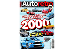 Autoretro : 100 collectors des années 2000