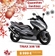 Yamaha : Noël à scooter