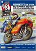 10 - 11 septembre 2011 : 9ème Bol d'Or Classic